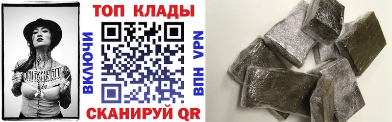 Купить наркотики сайты Новоульяновск Каннабис  Alpha-PVP  Cocaine  ГАШ  Мефедрон 