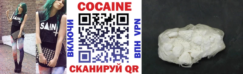hydra зеркало  где купить наркотик  shop состав  КОКАИН Боливия  Новоульяновск 