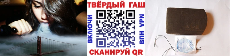 Гашиш индика сатива  где продают   Новоульяновск 