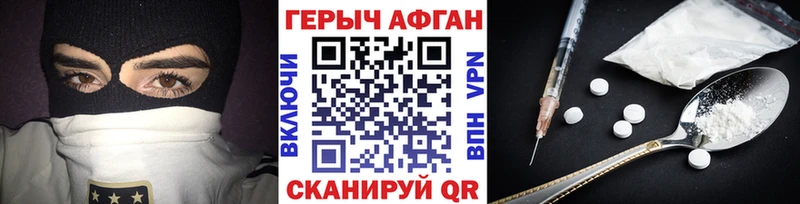 кракен сайт Новоульяновск ГЕРОИН VHQ