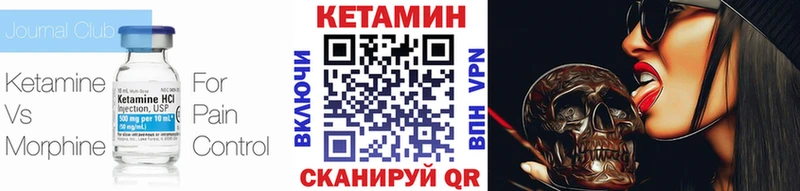 hydra зеркало  Новоульяновск  Кетамин ketamine 