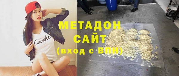 ALPHA-PVP Арсеньев