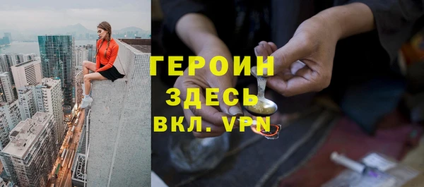 ALPHA-PVP Арсеньев