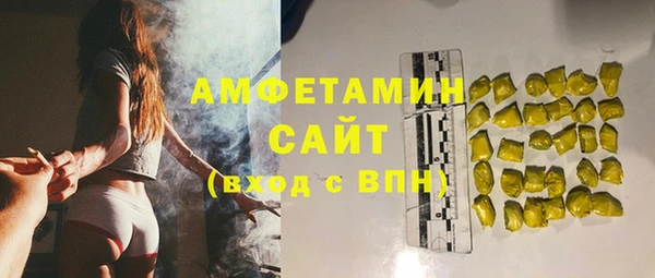соль ск Аркадак