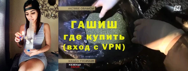 соль ск Аркадак