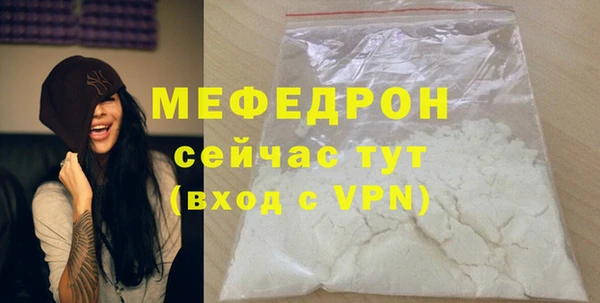 ALPHA-PVP Арсеньев