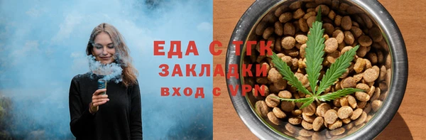ПСИЛОЦИБИНОВЫЕ ГРИБЫ Армянск
