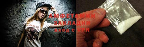 кристаллы Алексин