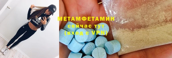 соль ск Аркадак