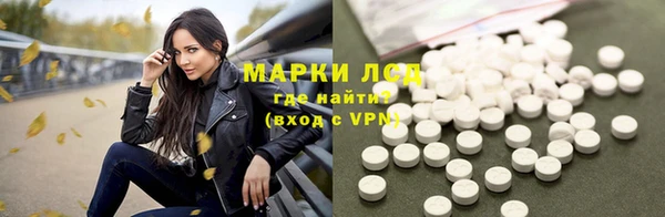 ПСИЛОЦИБИНОВЫЕ ГРИБЫ Армянск