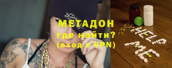 ALPHA-PVP Арсеньев