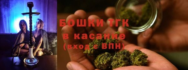 ALPHA-PVP Арсеньев