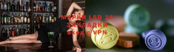 ALPHA-PVP Арсеньев