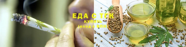 ПСИЛОЦИБИНОВЫЕ ГРИБЫ Армянск