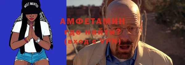 соль ск Аркадак