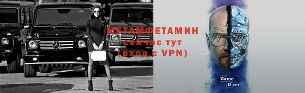 ALPHA-PVP Арсеньев