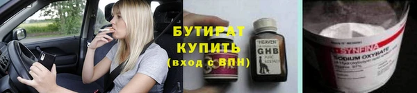 ALPHA-PVP Арсеньев