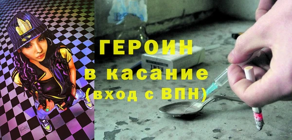 ПСИЛОЦИБИНОВЫЕ ГРИБЫ Армянск