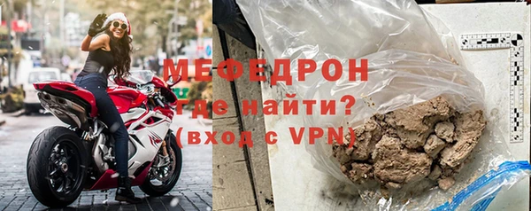 соль ск Аркадак