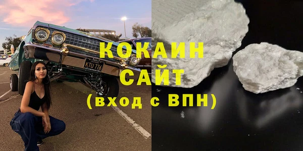 ALPHA-PVP Арсеньев