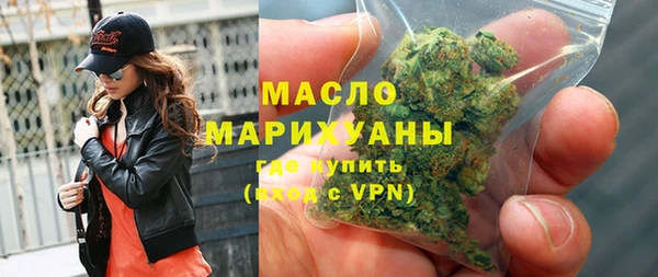 соль ск Аркадак