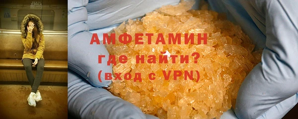 ПСИЛОЦИБИНОВЫЕ ГРИБЫ Армянск