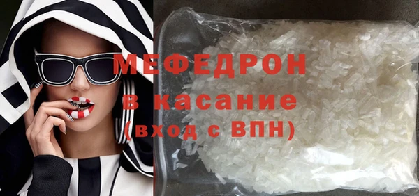 соль ск Аркадак