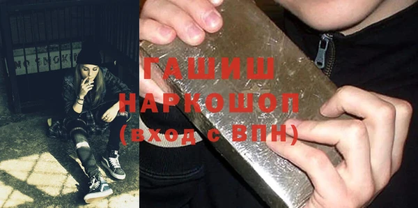 ПСИЛОЦИБИНОВЫЕ ГРИБЫ Армянск