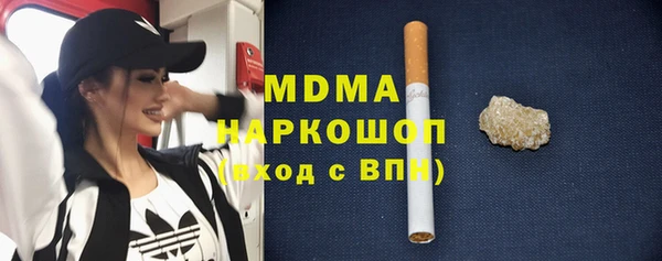 соль ск Аркадак