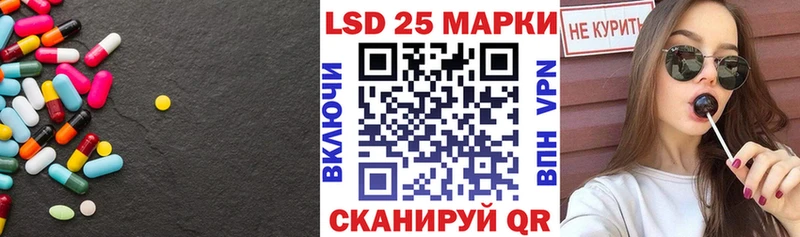 LSD-25 экстази ecstasy  MEGA вход  Новоульяновск 