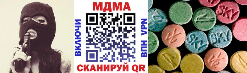 MDMA молли  купить   Новоульяновск 