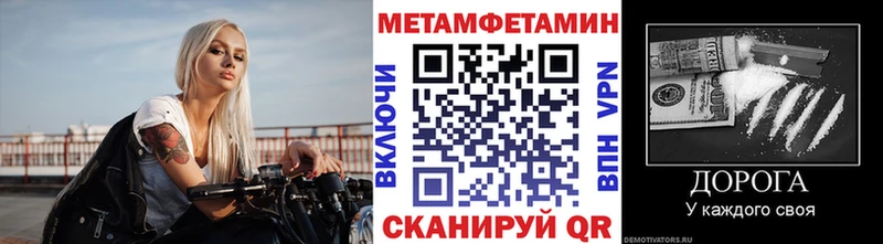 mega   Новоульяновск  МЕТАМФЕТАМИН кристалл 