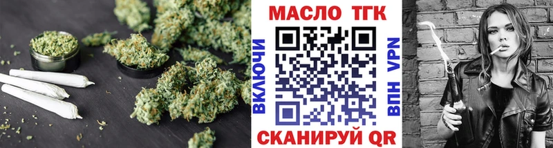 Дистиллят ТГК THC oil Новоульяновск
